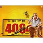 4084 (CHAALIS CHAURASI) (DVD)